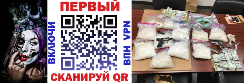 Amphetamine Розовый  Ишимбай 