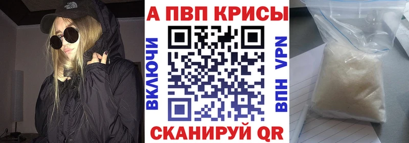 Alfa_PVP мука  Ишимбай 