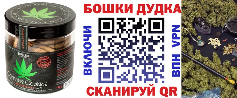 KRAKEN вход  Ишимбай  Cannafood конопля 