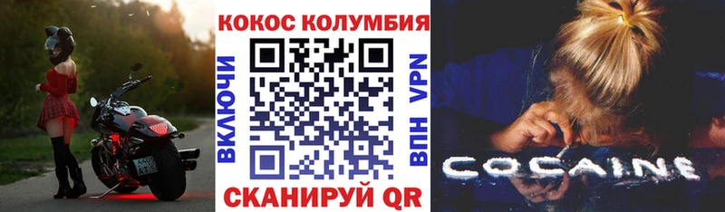 КОКАИН 99% Ишимбай