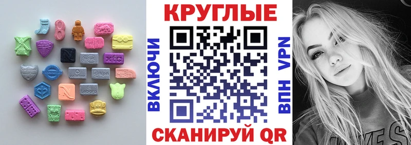 где продают   блэк спрут как войти  Экстази таблы  Ишимбай 