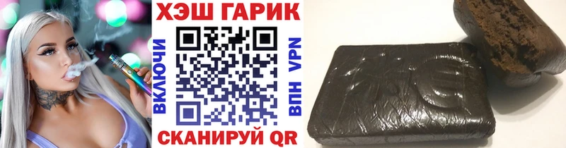 где можно купить Ишимбай ГАШИШ Cannabis
