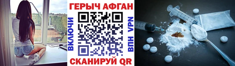 ГЕРОИН хмурый мориарти какой сайт Ишимбай