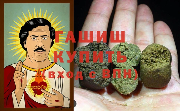 гашиш Заволжск