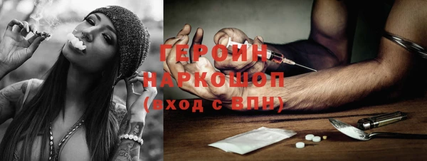 марки nbome Зеленодольск