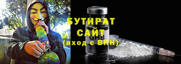 амф Заволжье