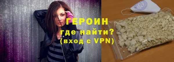 герыч Осинники