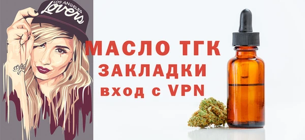 гашиш Заволжск
