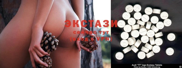 амф Заволжье