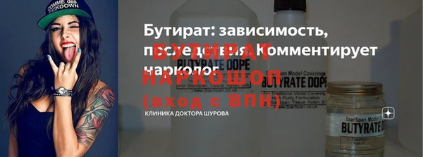 ешки Зерноград