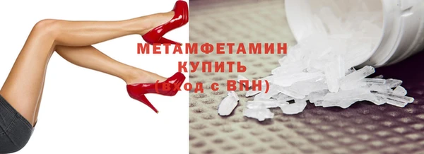 гашиш Заволжск