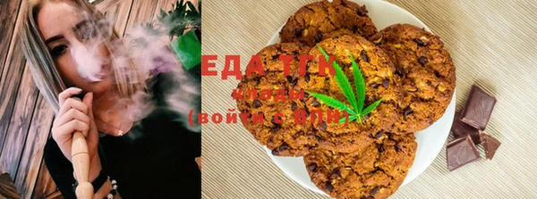 spice Заводоуковск