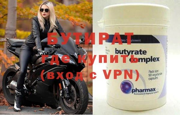 spice Заводоуковск