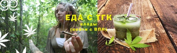 шишки Зеленокумск