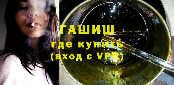 гашиш Заволжск