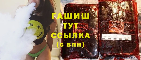 амф Заволжье