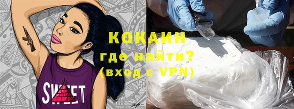 марки nbome Зеленодольск
