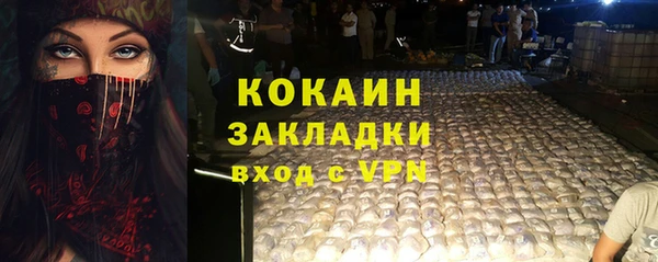 амф Заволжье
