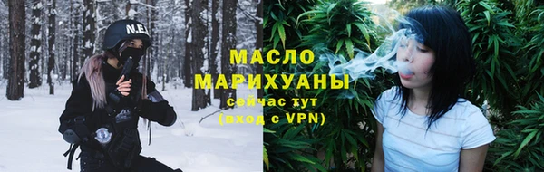 шишки Зеленокумск