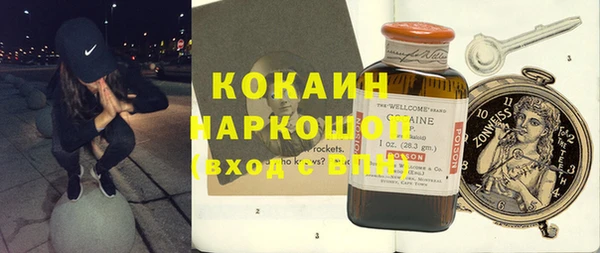 гашиш Заволжск