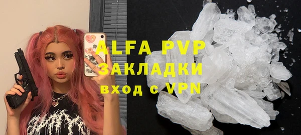 амф Заволжье