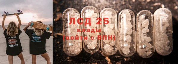 гашиш Заволжск