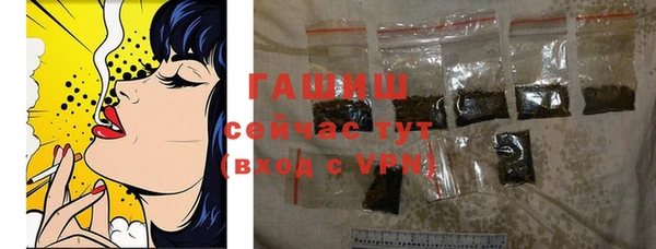 гашиш Заволжск