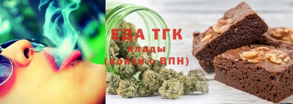 амф Заволжье