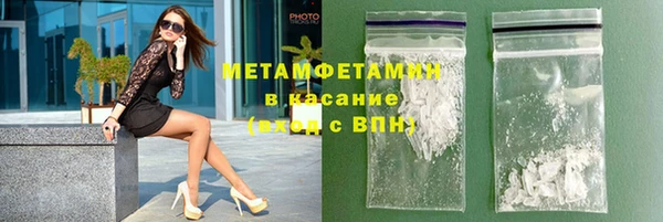 spice Заводоуковск
