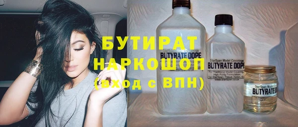 гашиш Заволжск