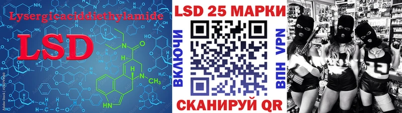 ЛСД экстази кислота  купить наркотики цена  Ишимбай 