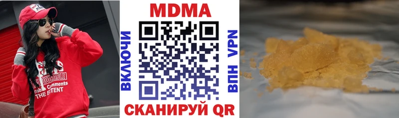 МДМА crystal  Ишимбай 