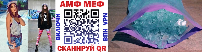 МЕТАМФЕТАМИН витя  ссылка на мегу   площадка телеграм  наркотики  Ишимбай 