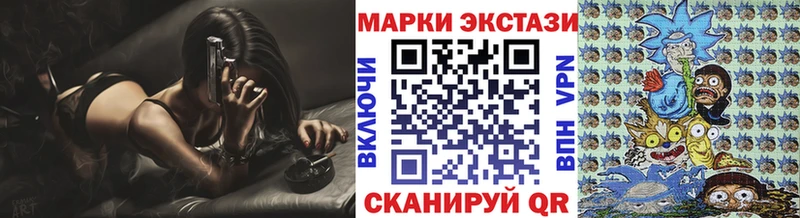 цены наркотик  Ишимбай  Марки N-bome 1,5мг 