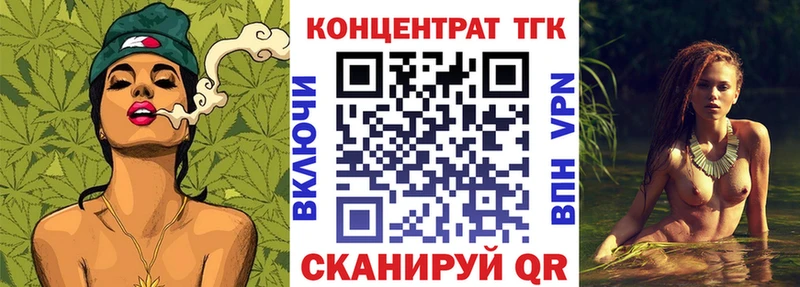 сколько стоит  Ишимбай  ТГК жижа 