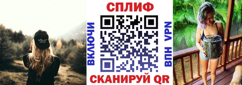 Бошки марихуана семена Ишимбай